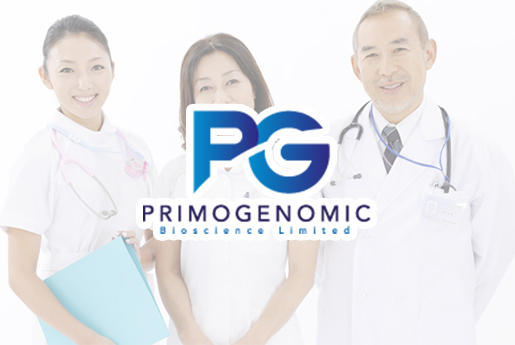 白沙分部 香港PG化验所