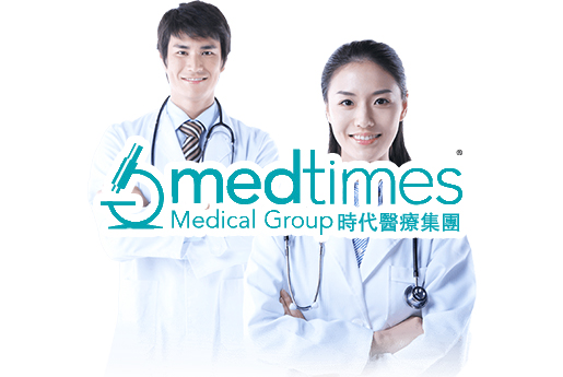 白沙分部 香港时代基因检测中心