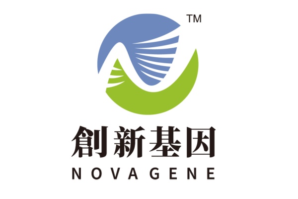 白沙分部 创新基因诊断实验室